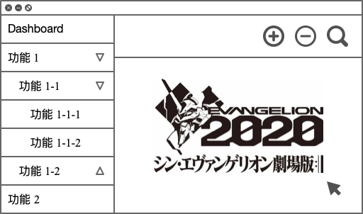 菜单，页面和组件